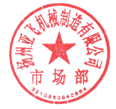 針對網(wǎng)鏈運行跑偏，制作過程中如何控制